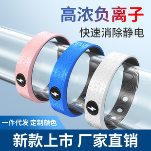 Wireless Anti-static Static Removal Bracelet Chinese Style National Fashion All-match New Wrist Band for Men and Women to Eliminate Static Electricity on Human Body