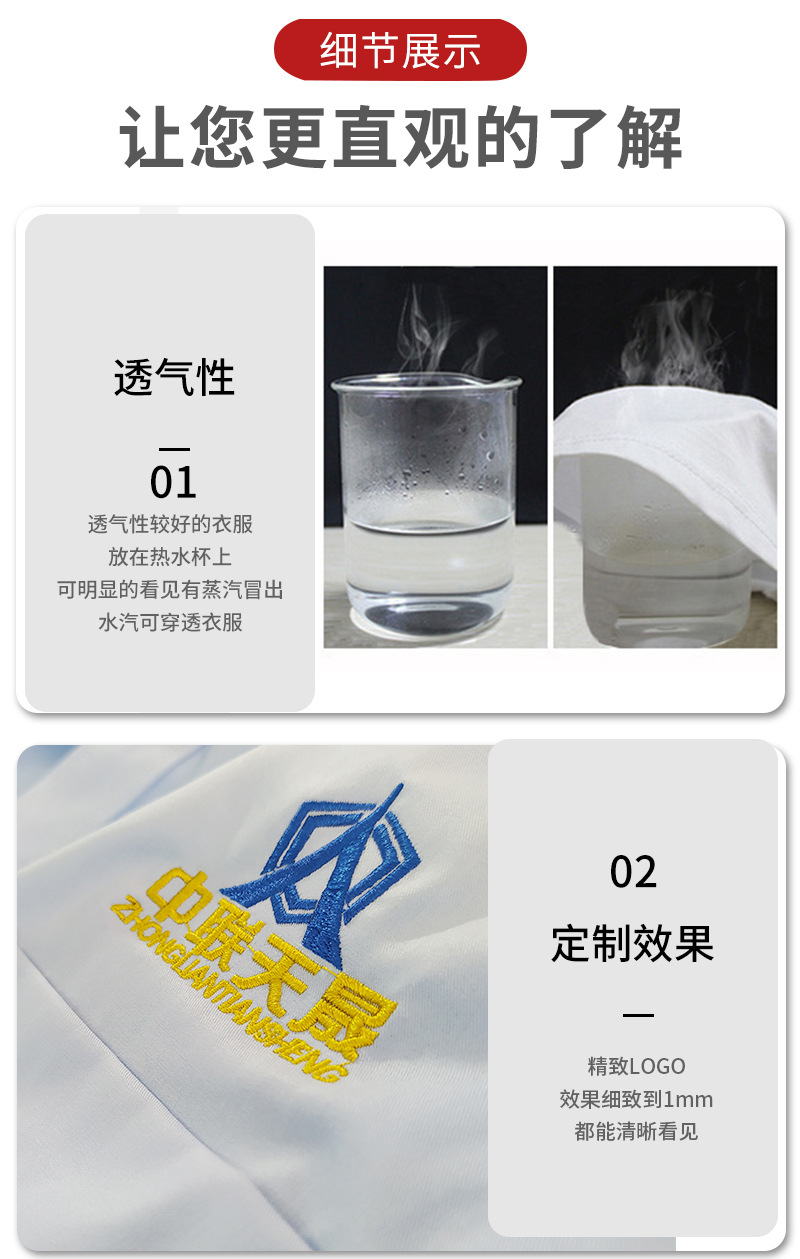 详情页_14.jpg
