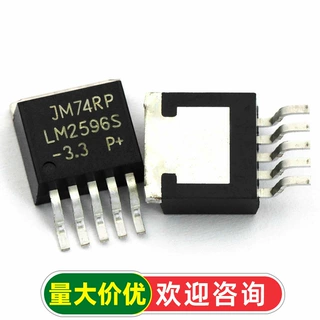 TELESKY 芯片 LM2596S-3.3 贴片 稳压降压电路集成电路TO263 IC