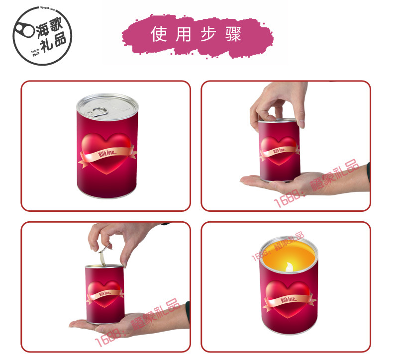 罐头蜡烛-情人节_04.jpg