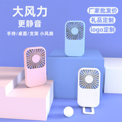2025 新しいハンドヘルド小型ファンミニポータブルポケット USB 充電ファン寮デスクトップ小型ファン卸売