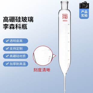������ɭ��ƿҺ����ȼ��Ȝy�����ϳɰ���׼������200ml500ml����