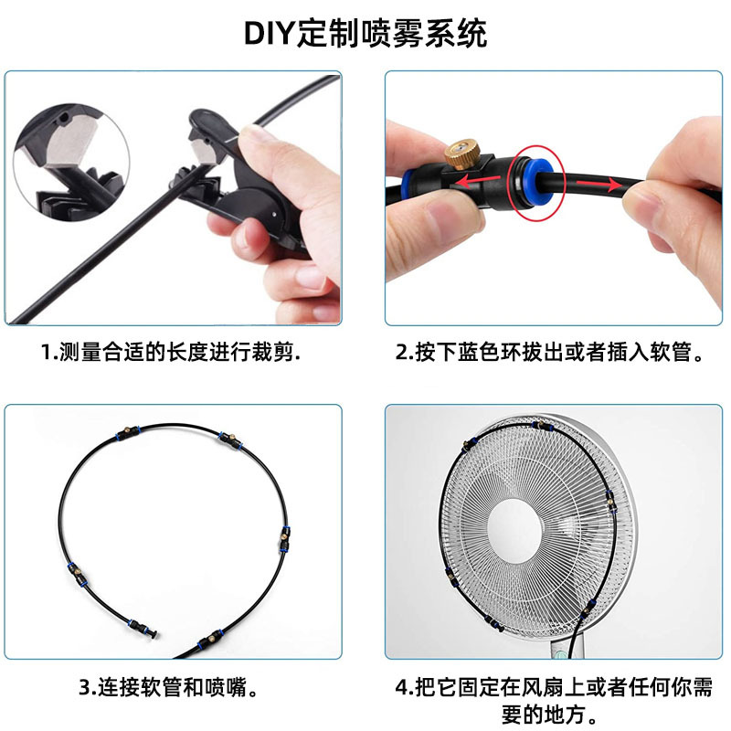 亚马逊低压喷雾系统 户外园林浇花加湿降温除尘 雾化冷却系统套装