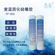 �o�a��Ʒ/FP902/�Ҝع̻������z/늰��z/�����z/����������