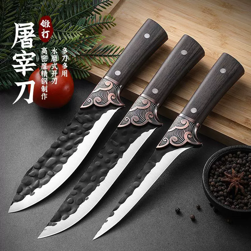 锻打剔骨刀锋利屠宰工具专用分割刀猪牛羊肉联厂杀猪刀尖刀剥皮刀