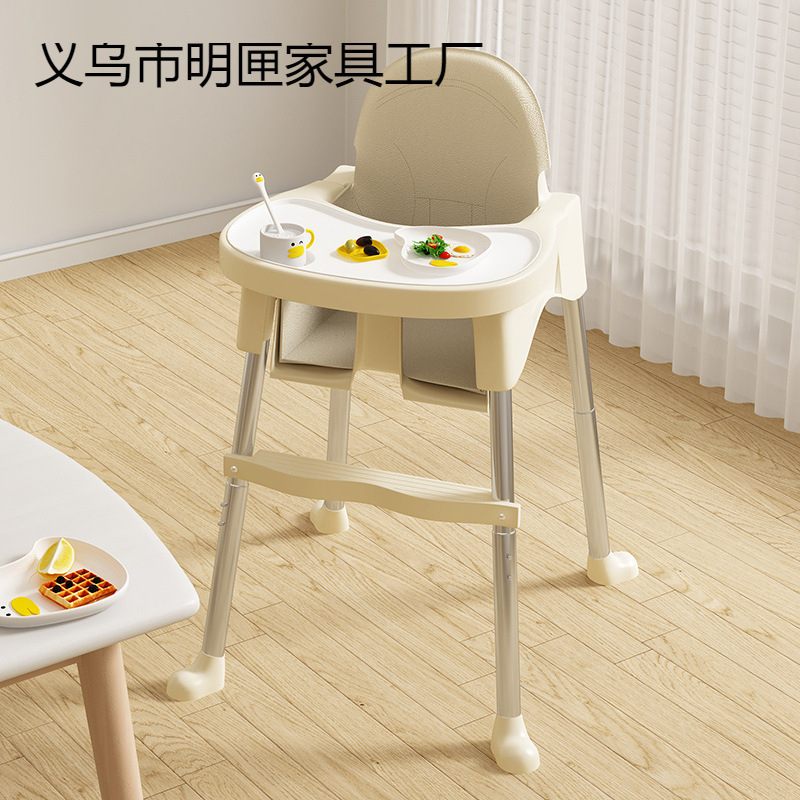 Baby Dining Chair, Baby Dining Table and Chairs for Eating, Household Portable Kidsren's Dining Table, Stool Seat, Multi-Functional Growth Chair