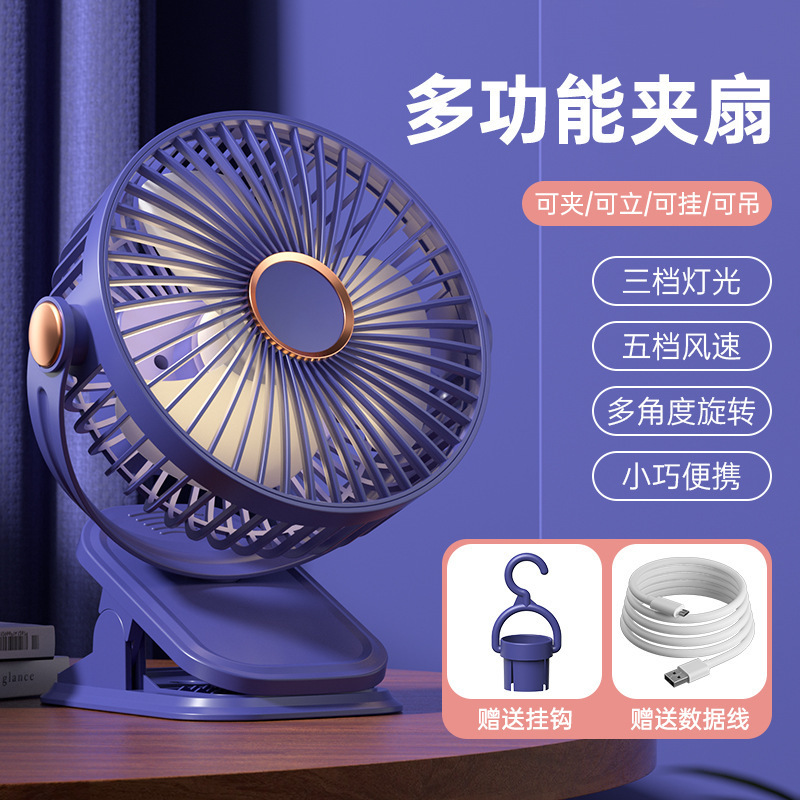 新しい小型扇風機、USB充電式、卓上クリップファン、オフィスデスクトップ用、小型家庭用、寮用扇風機、ポータブル|undefined