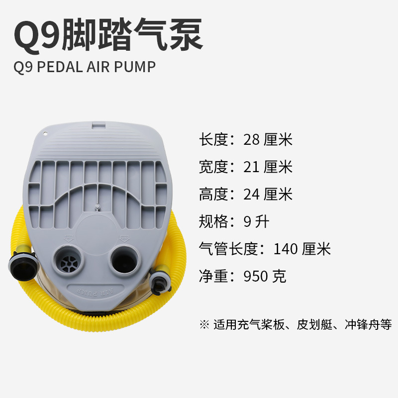 Air pump charging for , ластик для рыбалки