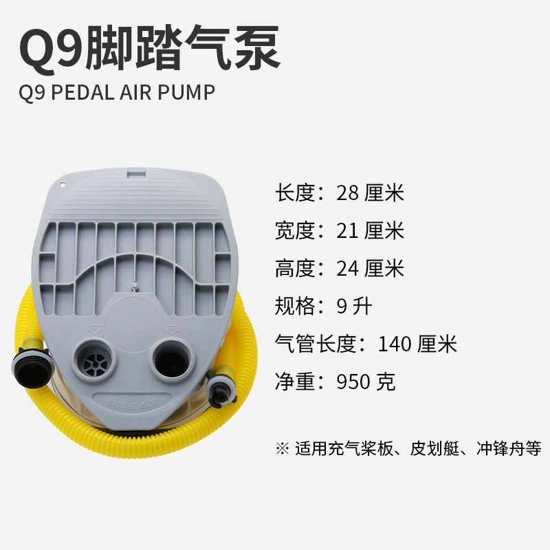 兆越 Air pump charging, eraser for fishing