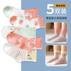 Children's socks summer rabbit zodiac year socks thin men's and women's children's baby socks infant socks spring and summer new items