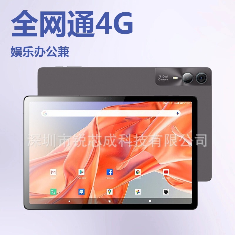 10.95inch Tablet Pc Hd Fully Laminated All-In-One Screen Pad Eight-Core 5g Full Network Access Cross-Border Wholesale New Model