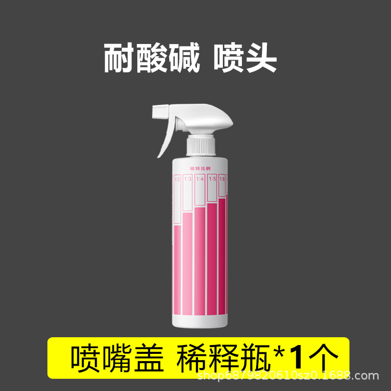 Botella de aerosol Amway herramienta especial de limpieza doméstica botella de mezcla de dilución tipo pistola 84 alcohol desinfectante mezcla kettle