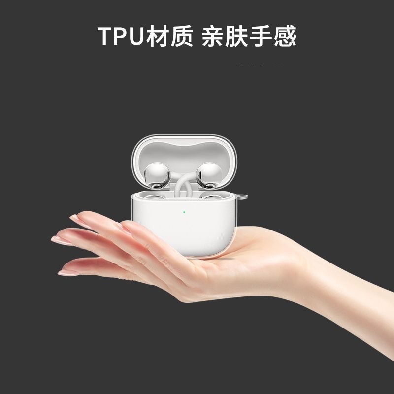 Aplicable para Huawei FreeClip2 nuevo clip2 auriculares Bluetooth estuche transparente a prueba de caídas estuche suave