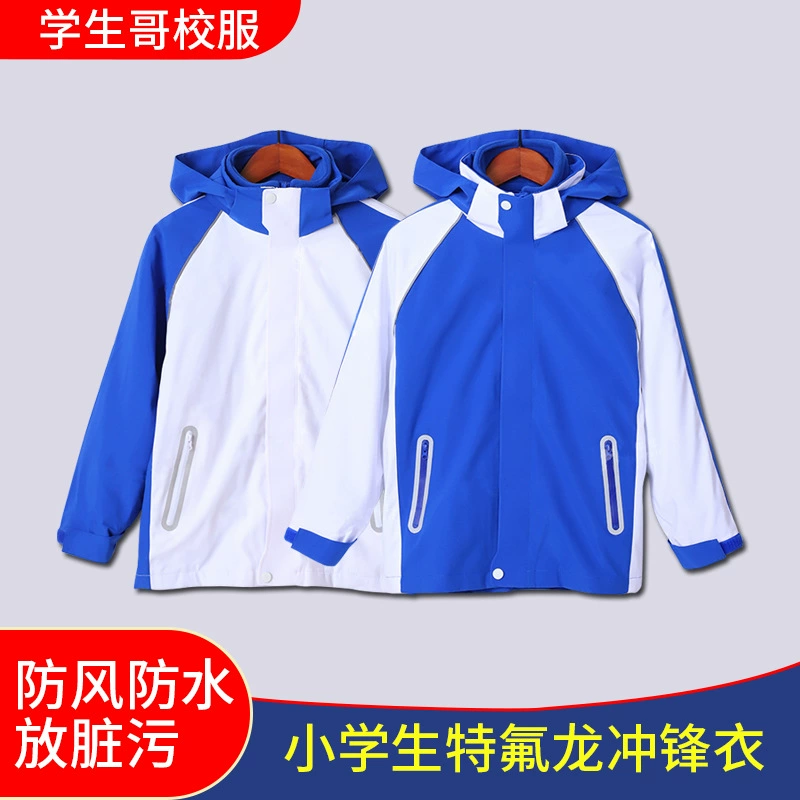 学生哥 Uniform for elementary school students, demi-season down jacket, long-sleeve, warm set, vest, increased thickness