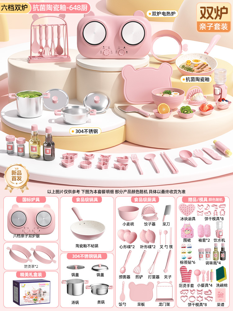 Six-speed parent-child double furnace [ceramic glazed pot-648 kitchen❤Food grade 304 anti-scalding and antibacterial 99%] powder