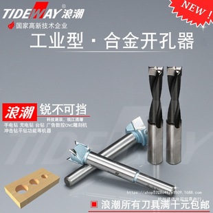 ľ���_���� ����һ �_��� ����� �_�״u�^ ľ��ƽ�� �U����15mm