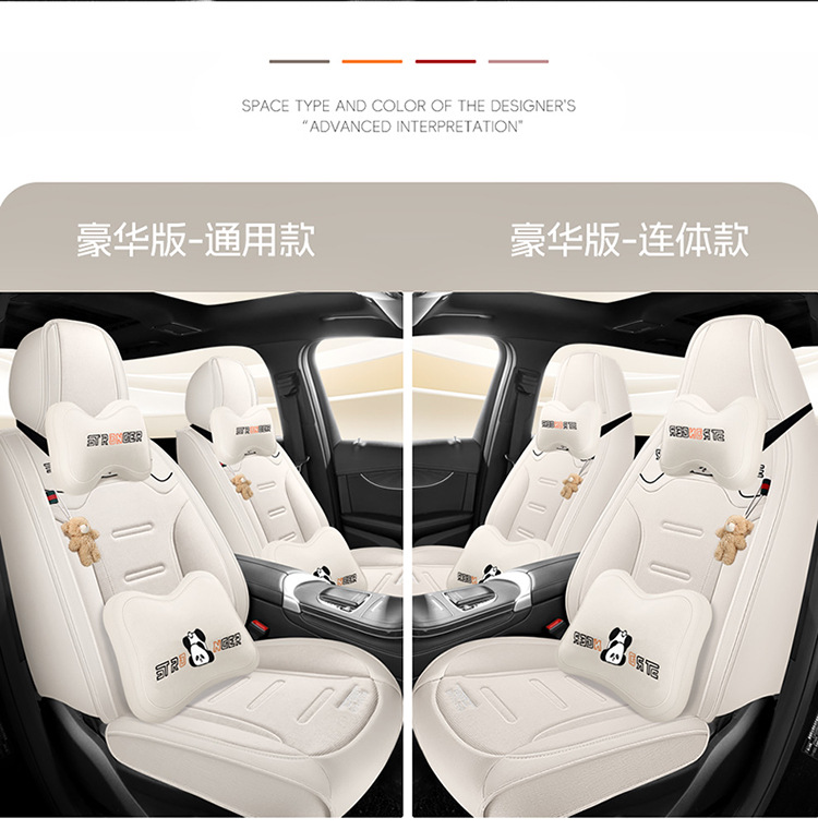 Napa Leather Seat Cushion Five-Seater Car Cushion Summer Seat Cover New Car Seat Cover Four-Season All-Inclusive Seat Cover Leather Seat Cover