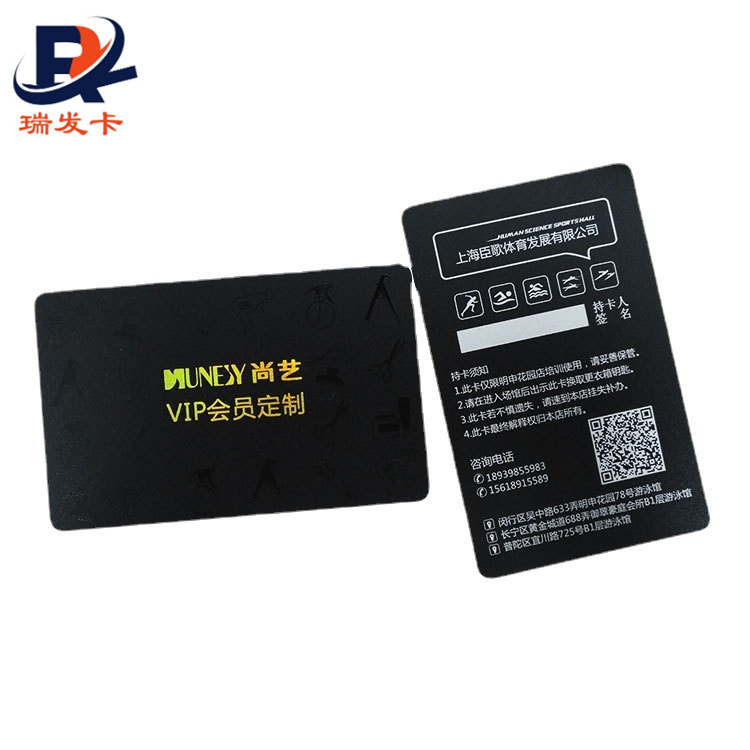 会员卡金属可手写PVC磁条卡烫金烫银印刷加工洗发店VIP积分充值卡