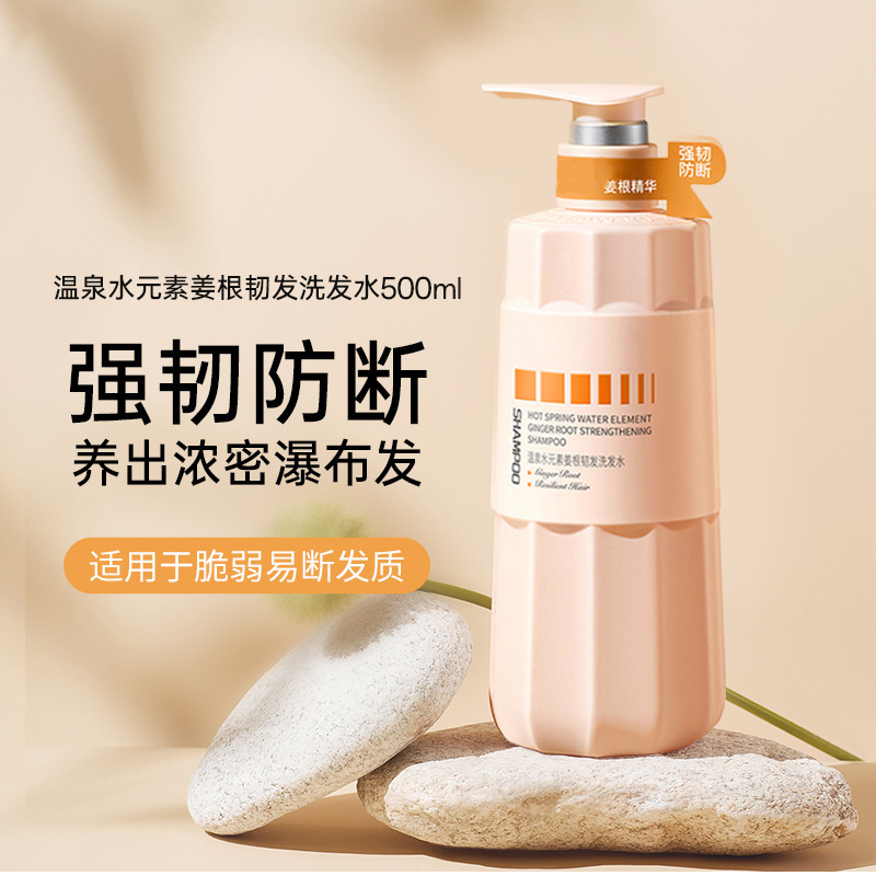 OEM フケ防止、オイルコントロール、かゆみ止め、さわやかシャンプー、栄養コンディショナー、保湿シャワージェル、ウォッシュ＆ケアセット、カスタマイズ|undefined