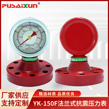 ָ�ʽ������YK-150F���mʽ�������������{Һ���͉����y����