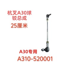 ����A30������܇Һ��׃�����B�ӗU����������q���ɲ�܇����S��