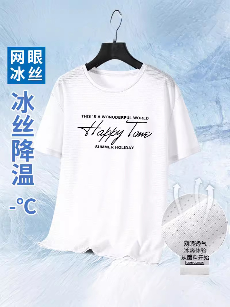 2026 verano mallas camisetas de seda de hielo impresión delgada camiseta de cuello redondo de secado rápido camiseta de manga corta tendencia deportiva masculina