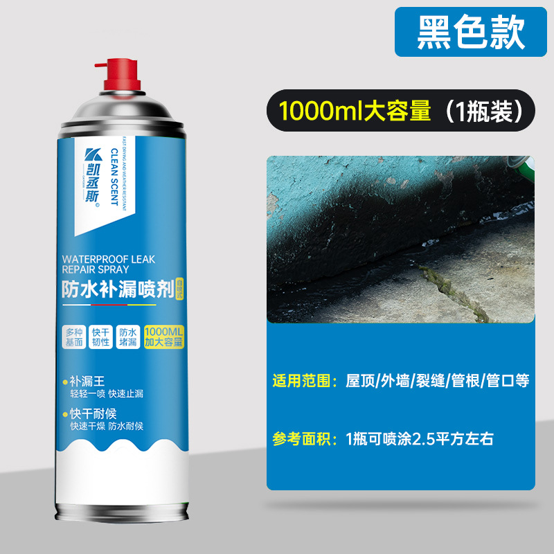 Black, 1000 ml