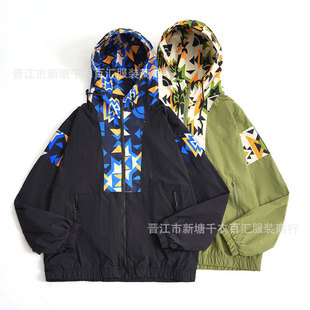 Foreign trade wholesale jacket men's fashion camouflage sports casual hooded windbreaker woven running breathable jacket 5678