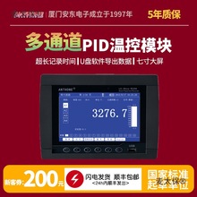 j82416温度8记录仪多路通道无纸记录仪32压力液位变送器工麦太保