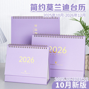 Ī�m��ϵ��2026������C��̨�v���s��ɫ�����՚v�[����Į�v����