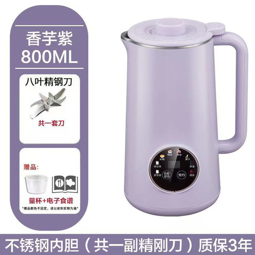 Mini soybean milk wall-breaking machine Small 110V US gauge Japan Hong Kong multifunctional household fully automatic cooking-free 1-2 people