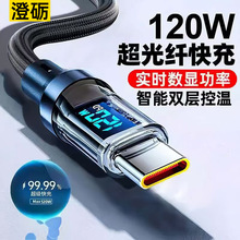 ���ܔ��@6A�������120W�������m���A��sҫType-c�W��羳��늾�