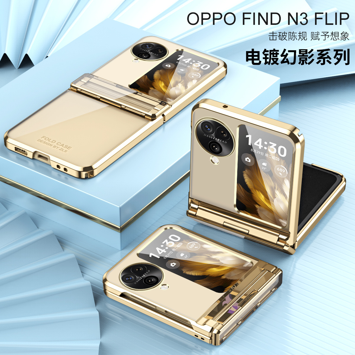 Suitable for Oppn3Flipn2Flip Foldable Screen Transparent Phone Case Pc Hinge Material Phone Cover Wholesale Anti-Drop