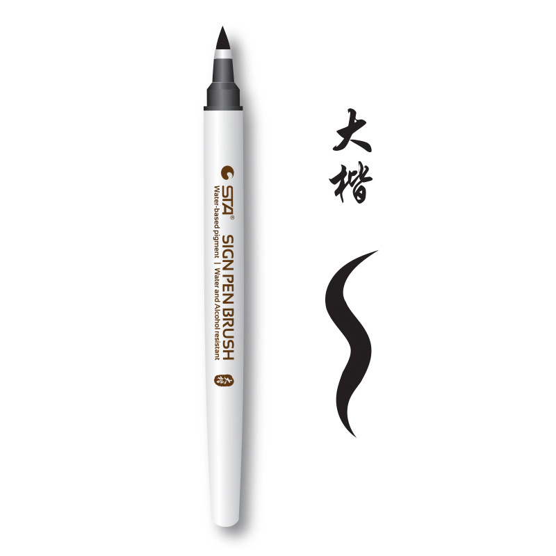 STA/STA 3751 xiuli pen puede agregar tinta a prueba de agua cabeza suave caligrafía pluma dura caligrafía pincel de escritura pequeño guión regular medio guión regular grande guión regular