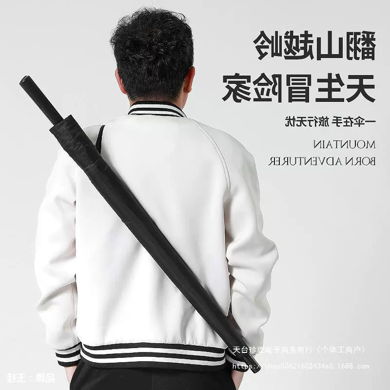 Big automatic umbrella for men and women, wholesale