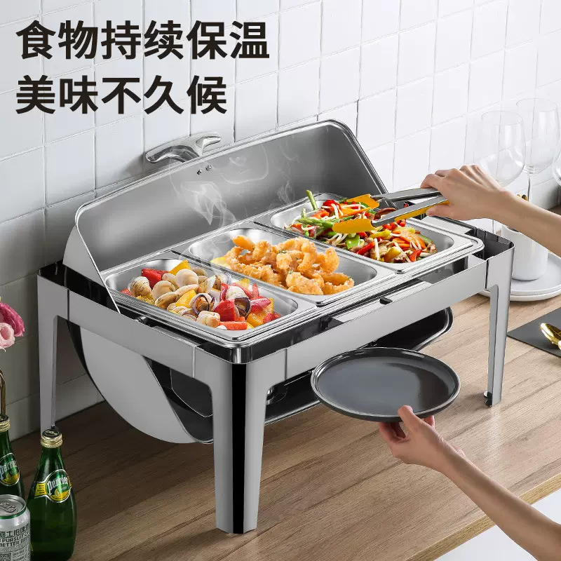 加厚不锈钢自助餐炉电加热酒店餐具方形保温炉翻盖早餐布菲炉可视