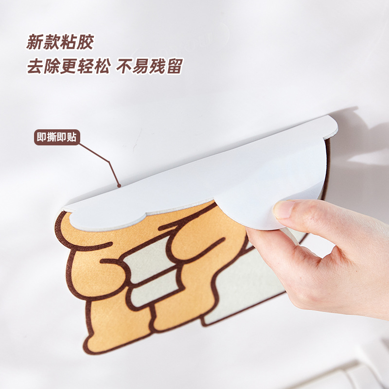 Cheese Bear desodorizador inodoro autoadhesivo para eliminar olor extraño fieltro perfumado adhesivo inodoro asiento de dibujos animados adhesivo decoración