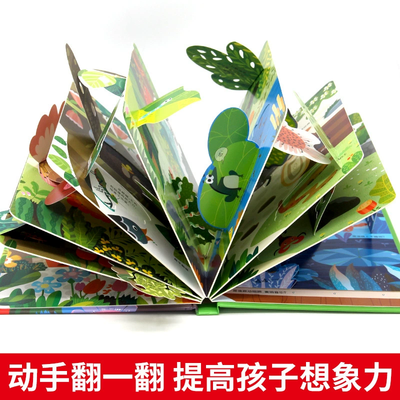 Скрытая маленькая секретная детская 3D книга-раскладушка для детей 0–4 лет, чтобы океаническую иллюстрационную книгу