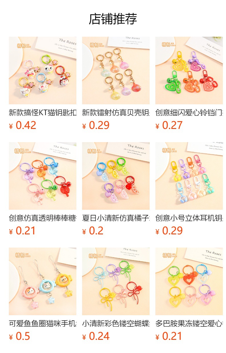 详情图