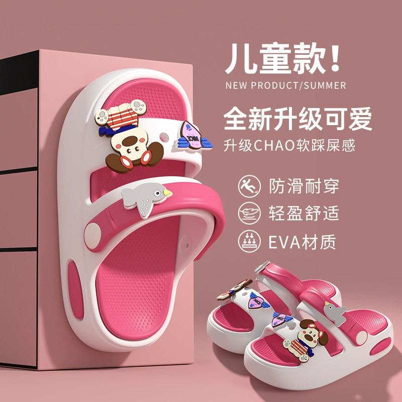 Детские холодные тапочки Летний мультфильм милые мальчики и девочки носят нескользящие мягкие детские детские тапочки внутри и снаружи комнаты