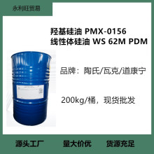 / u PMX-0156 /߿ w  WS 62M PDM