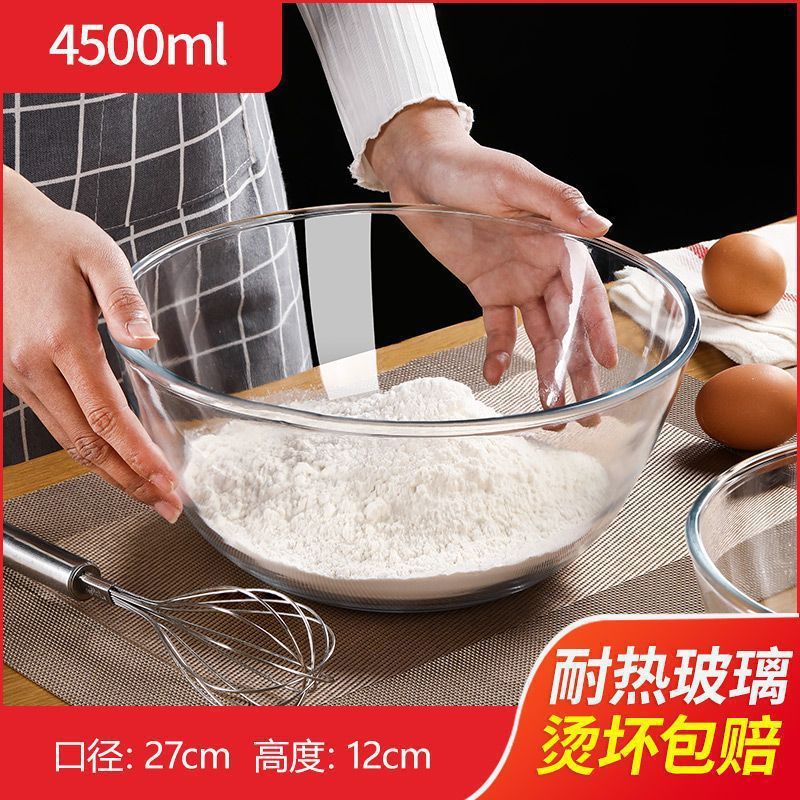 家庭用キッチン大型ガラス洗面器と洗面器厚みのある卵泡立て器耐熱混練洗面器ボウル洗面器透明|undefined