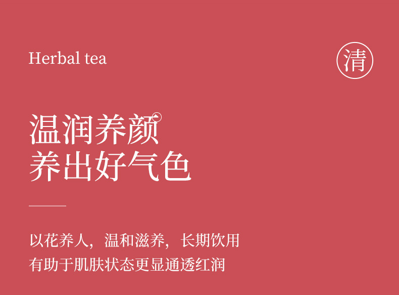 Freeze-Dried Mo Hong Rose Tea Large Whole Rose Buds Herbal Flower Tea Loose Bulk 10g quality and texture