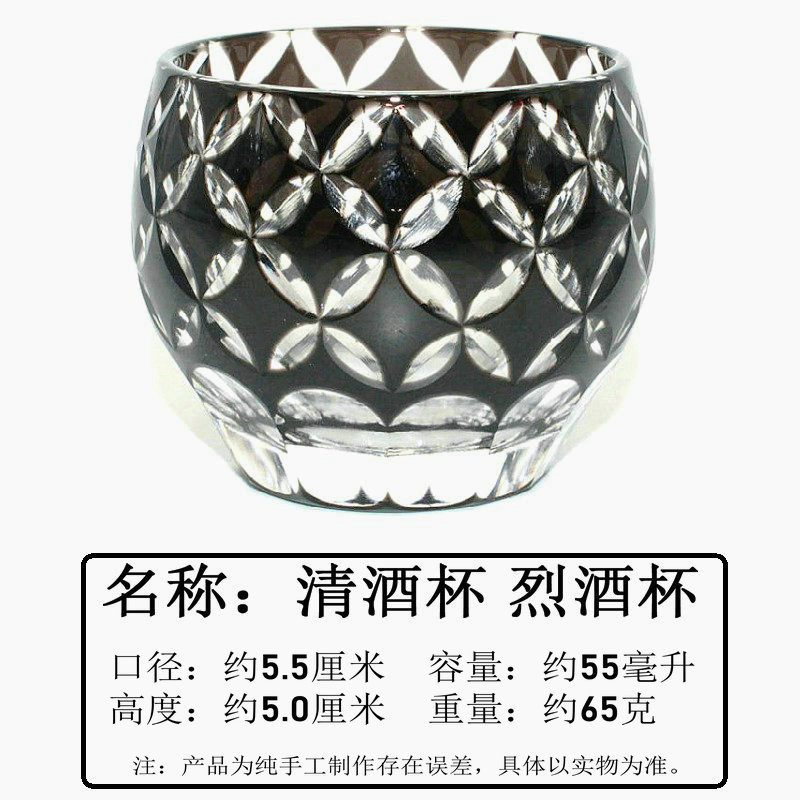 일곱 보물 블랙
