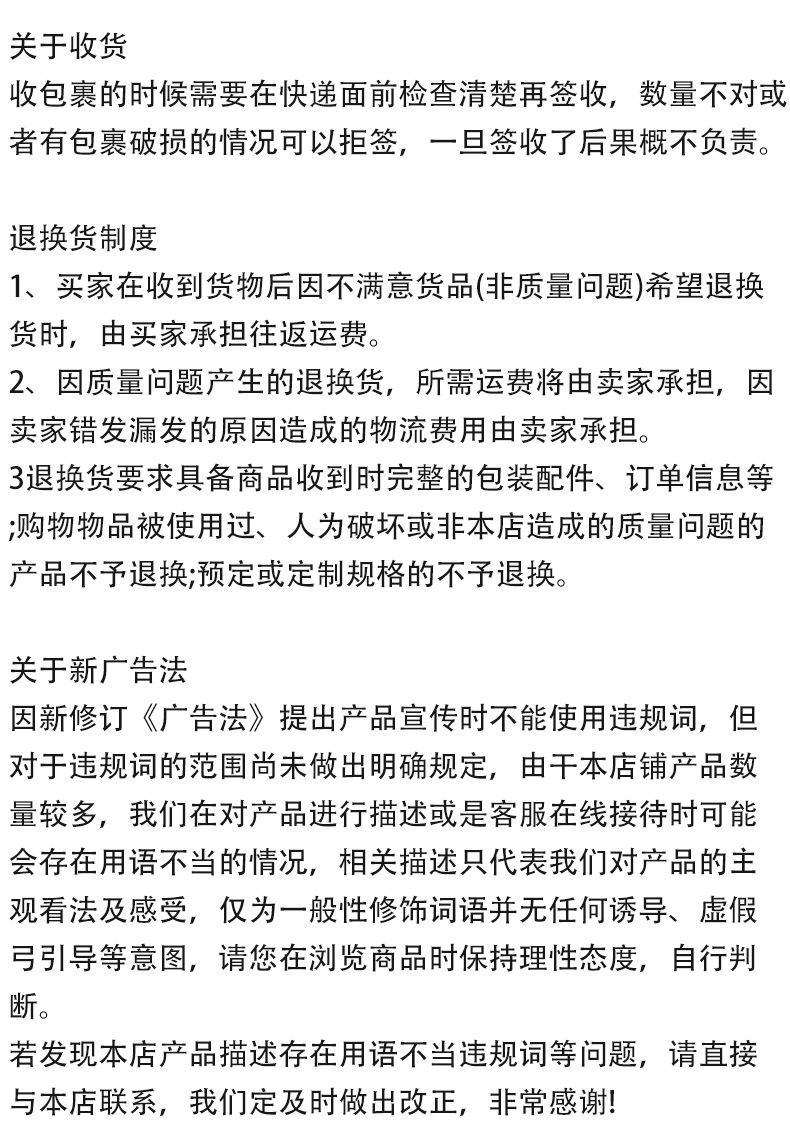 详情页_19.jpg