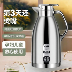 ステンレス製断熱ケトル、魔法瓶、家庭用・業務用火傷防止二重断熱カップ、ハンドルなしの断熱ケトル