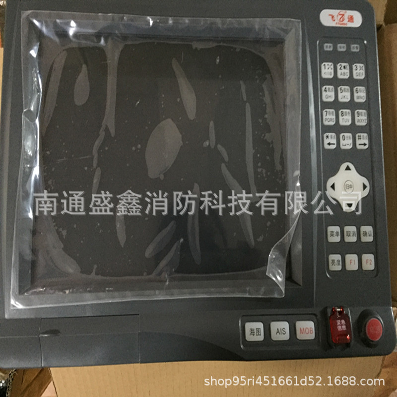 飞通船舶GPS导航装备 船用GPS ft8510导航仪 CCS 10寸显示屏