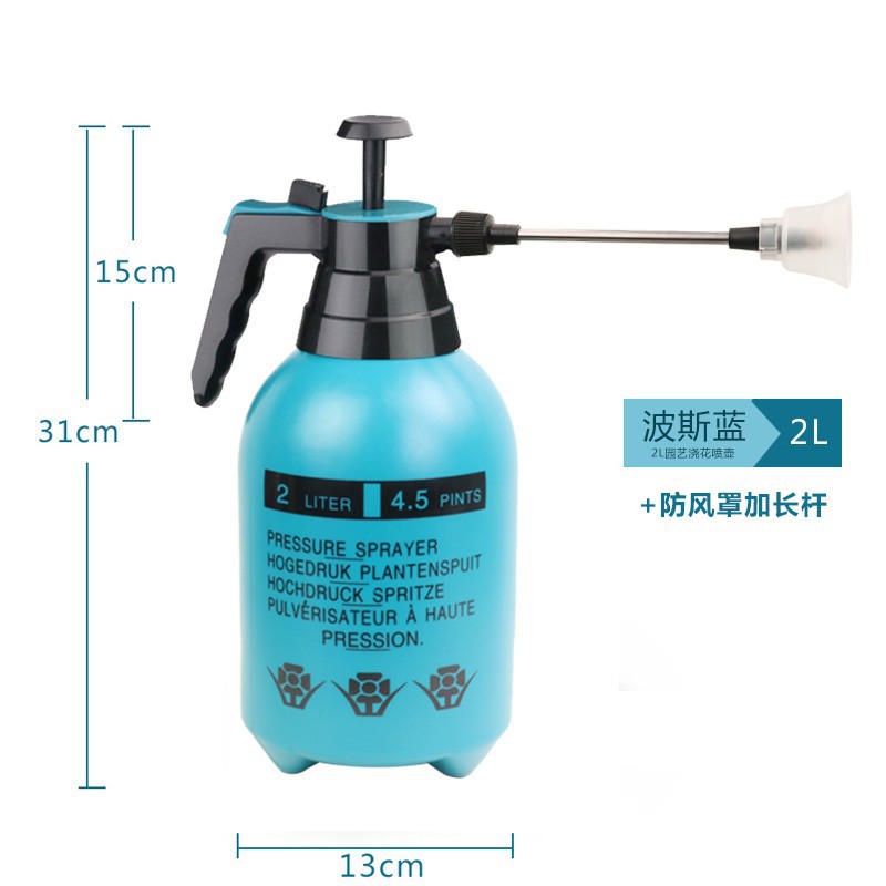 2L Persian blue watering can (black head) thickened windshield extension rod