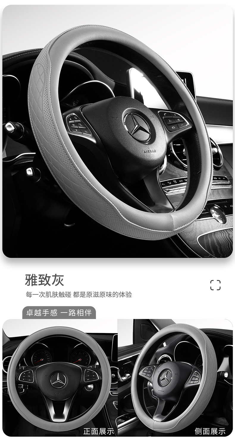 Car Steering Wheel Cover for All Seasons, Cute Summer Non-Slip Sweat-Absorbent Breathable Pu Leather Handlebar Protective Cover for Women