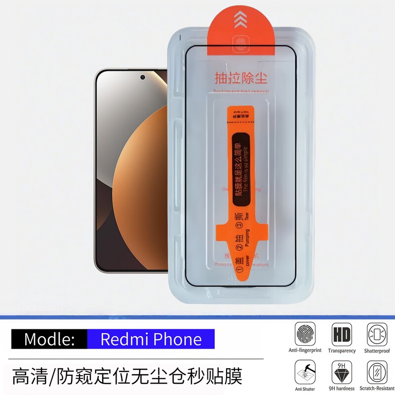 Suitable for Redminote15Pro Dust-Free Tempered Film Explosion-Proof High-Definition Anti-Peep Glass 1314 Screen Film That Can Be Applied in Seconds
